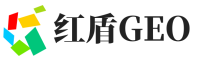 台儿庄区红盾GEO